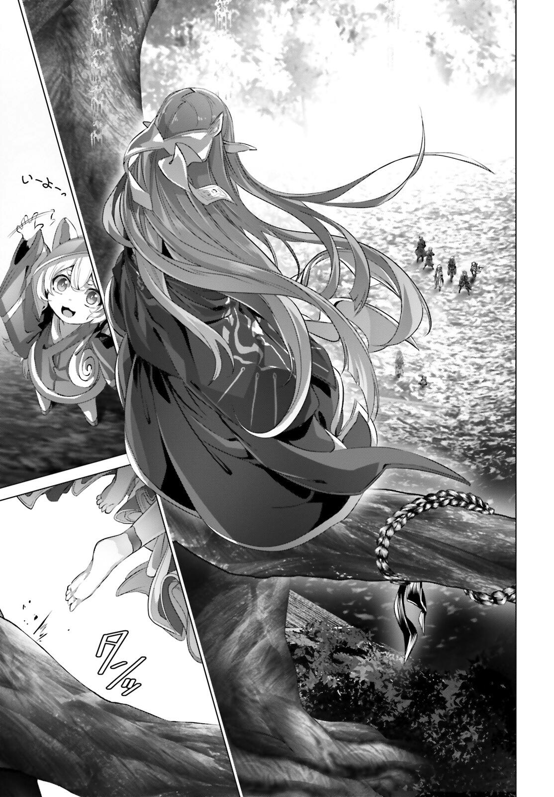 Naze Boku No Sekai Wo Daremo Oboeteinai No Ka? Chapter 23 2